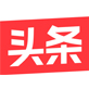 今日头条