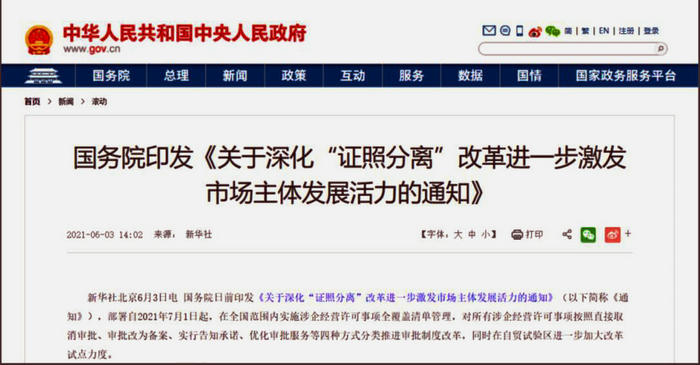 ​2023年最新开办备案制诊所准备提交哪些材料：想开办诊所朋友请收藏