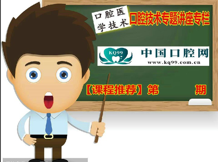 牙医必须的知道：口腔拔牙手术最全面的基础知识---请收藏